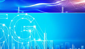 5G時代下互聯(lián)網(wǎng)金融經(jīng)濟(jì)的發(fā)展與展望